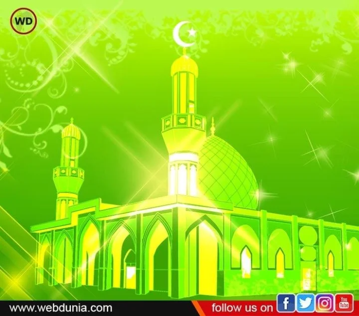 Ramadan