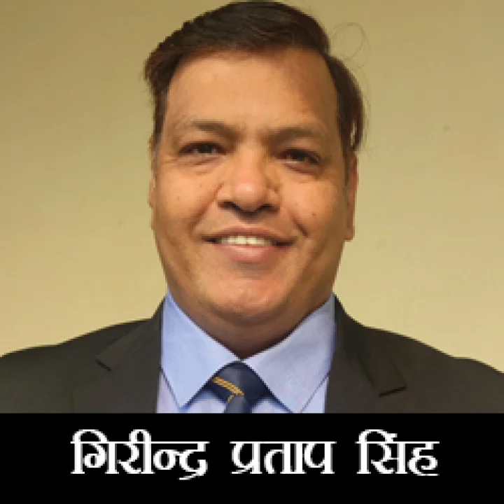 gagan system
