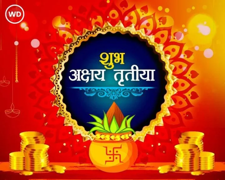 Akshaya Tritiya