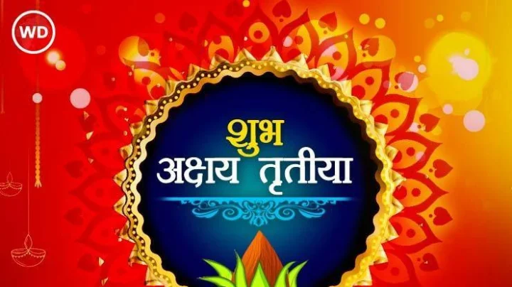 Akshaya Tritiya 2024 Daan अक्षय्य तृतीयेच्या दिवशी या 5 गोष्टींचे दान आयुष्यातील सर्व समस्या दूर करतील