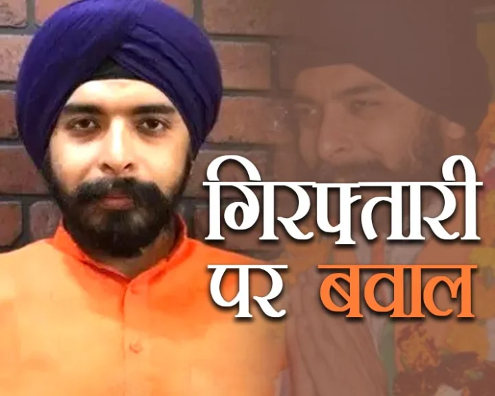 TajinderBaggaArrested