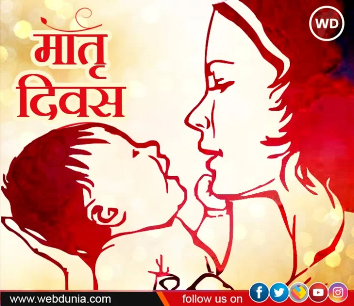 माँ पर कविता हिंदी में