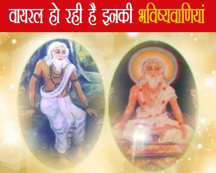 Achyutananda das