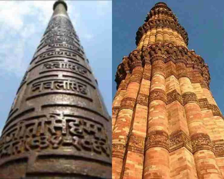 Qutubminar ya Surya Stambha