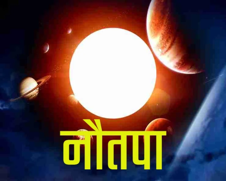 Nautapa