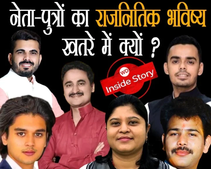 Madhya Pradesh