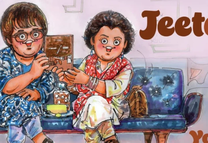 amul ad