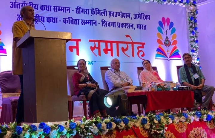 shivna publication