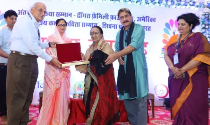 shivna publication