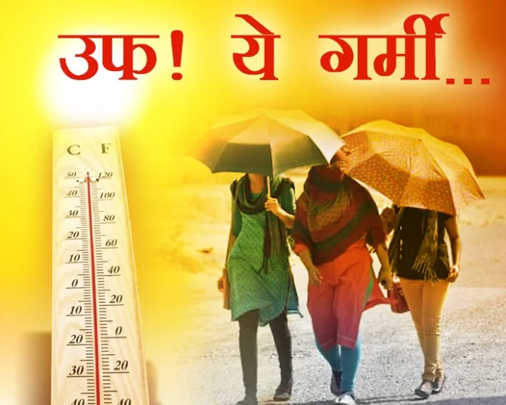 Latest weather news 5 April