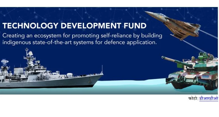 drdo