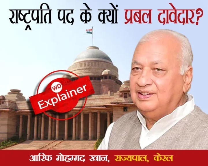 Arif Mohammad Khan
