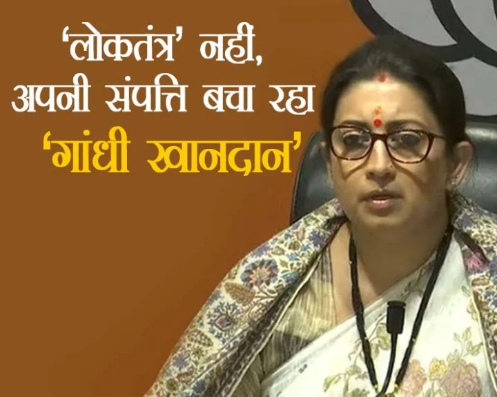 smriti irani