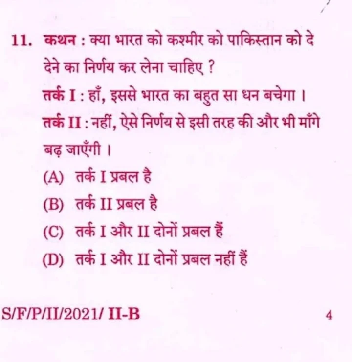MPPSC Madhya Pradesh MPPSC Exam Kashmir Controversial Question