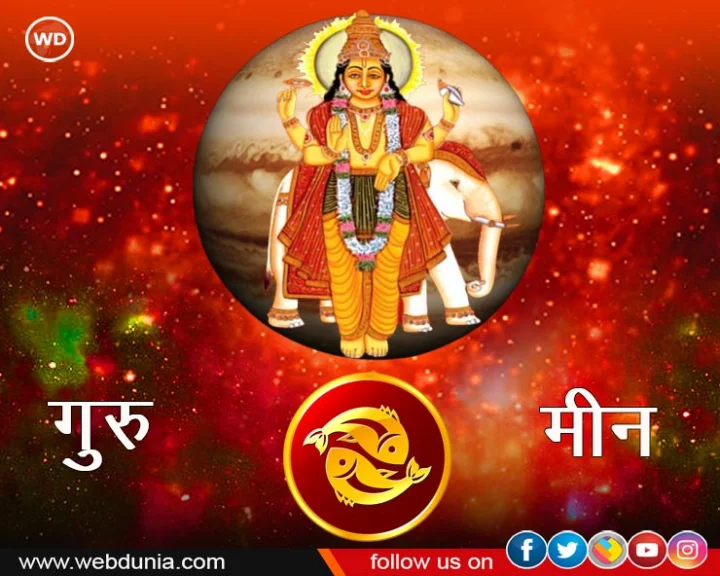 Vakri Guru 2022 July