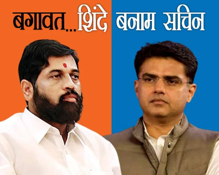 eknath shinde
