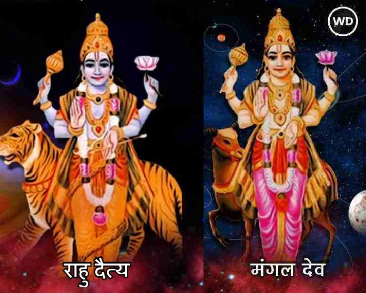 mangal ka mesh rashi me pravesh