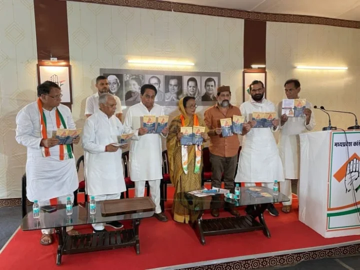 कांग्रेस का महापौर बनने पर भोपाल में हाउस टैक्स और पानी का बिल होगा आधा, मिलेगी फ्री वाईफाई की सुविधा