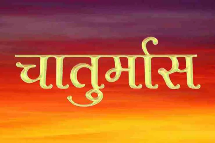 10 rules of Chaturmas