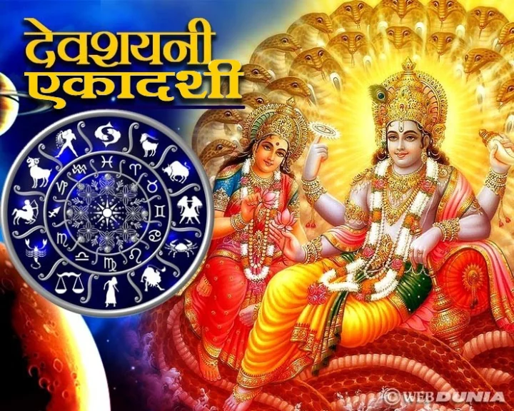 devshayani ekadashi 2022 date time