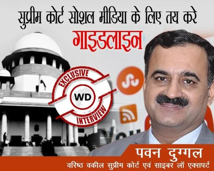 webdunia