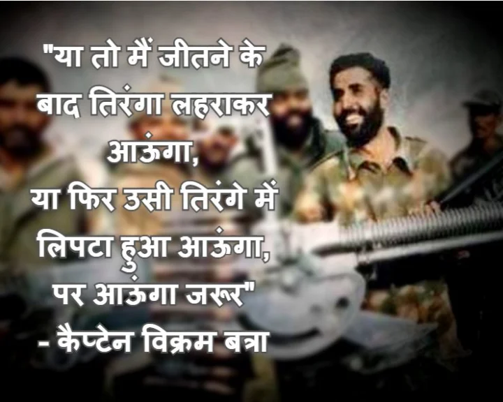 indian army