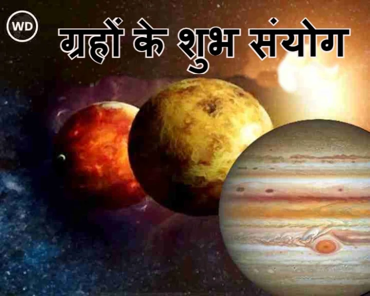 Guru Purnima 2022