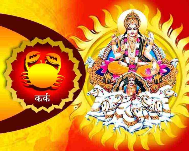 karka sankranti 2025