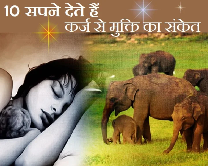 Dream Astrology