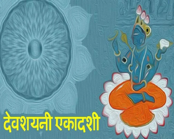Devshayani Ekadashi Paran Time 2023