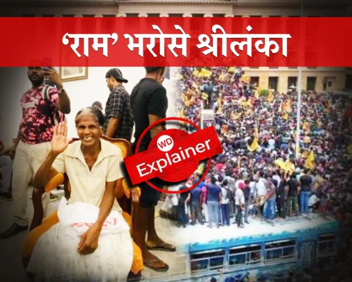 shri lanka