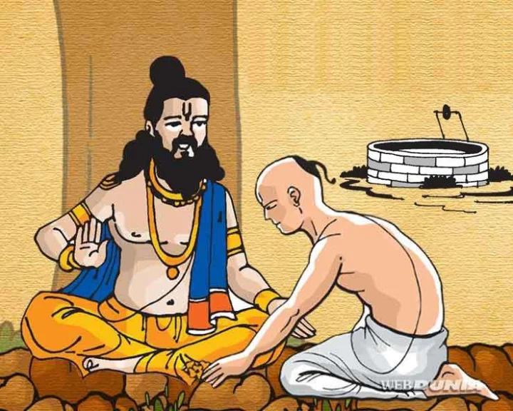 guru purnima
