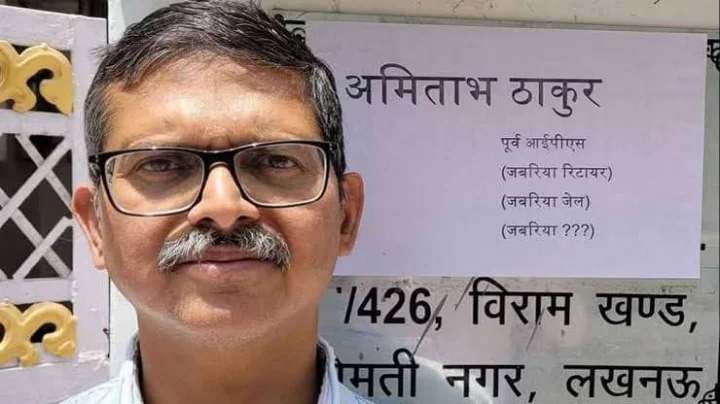 Amitabh Thakur