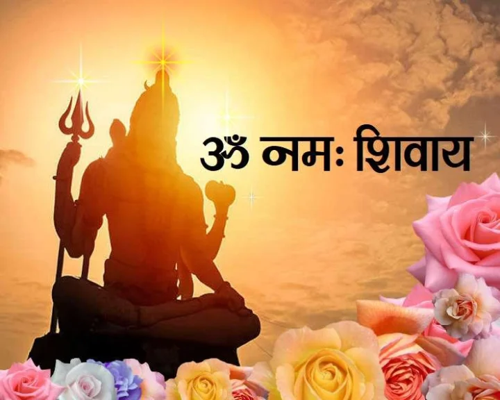 12 Powerful Shiv Mantra