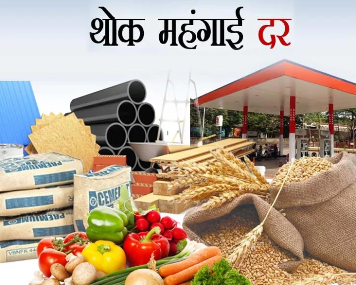 country's wholesale inflation fell to 2.04 percent in July