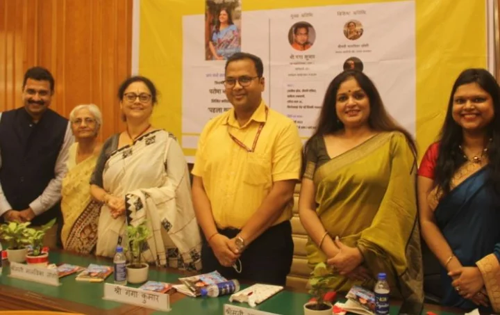 युवा कवयित्री परोमा का कविता संग्रह ‘पहला गन्‍तव्‍य’ का विमोचन