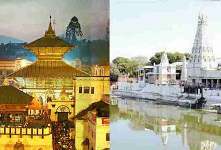 Shree Pashupatinath Temple