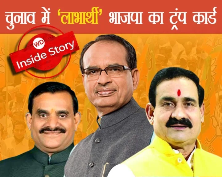 Madhya Pradesh