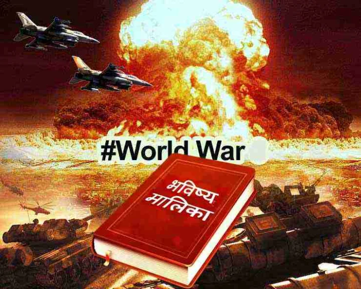 bhavishya malika 2025 predictions in hindi