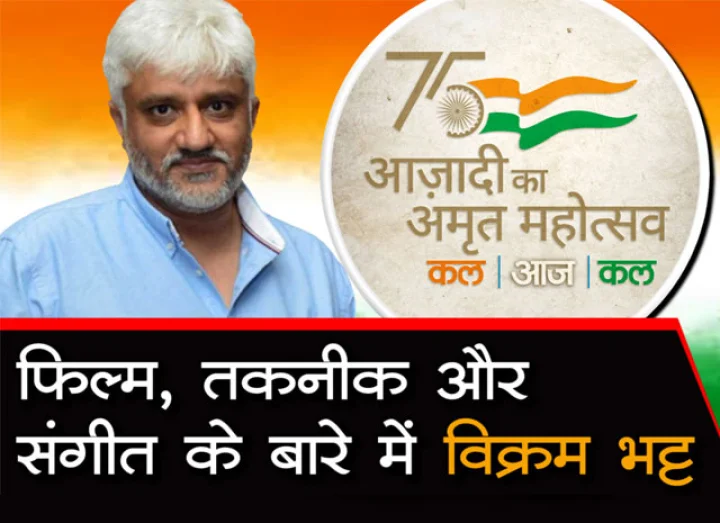 Vikram Bhatt
