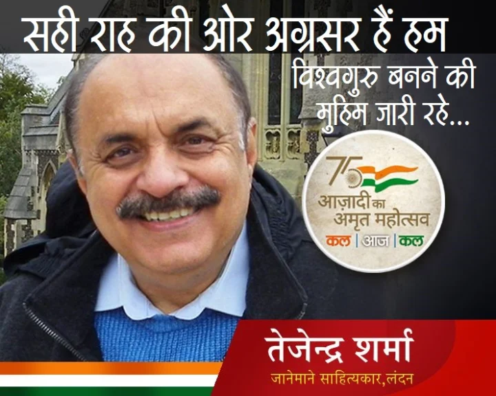 Independence day 2022