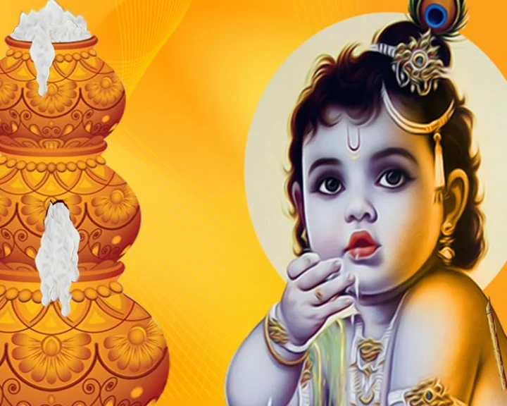 कृष्ण