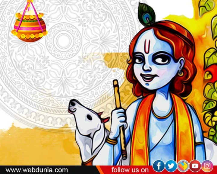 Masik Krishna janmashtami 2023