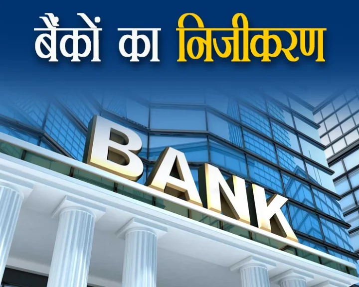 RBI