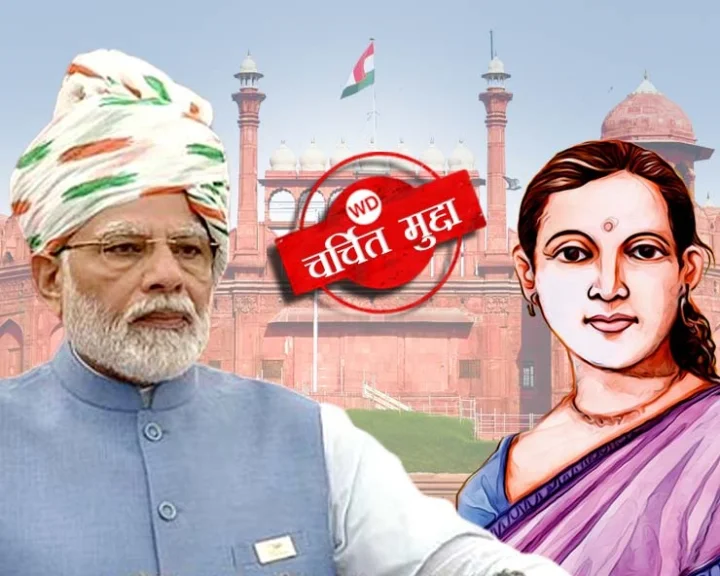 Narendra Modi