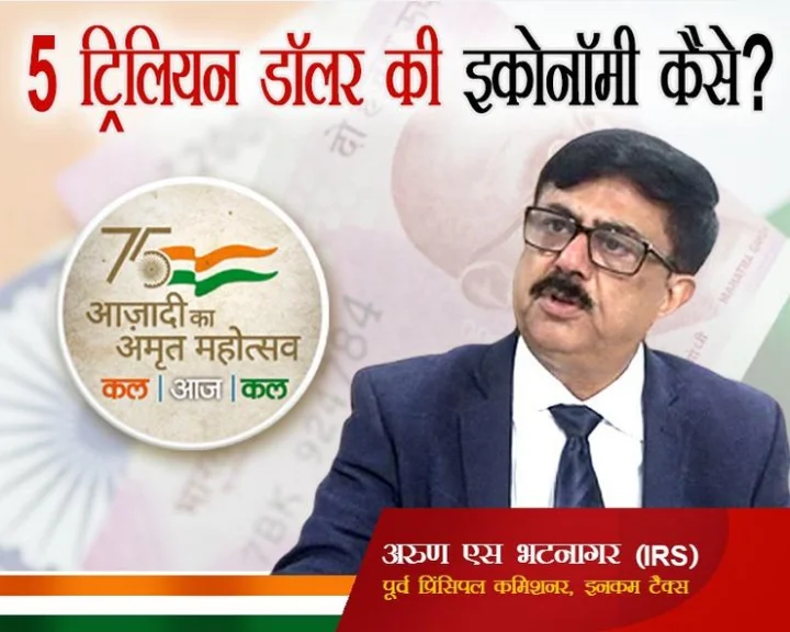 Arun S Bhatnagar