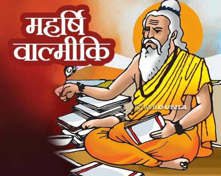 Maharishi Valmiki Jayanti