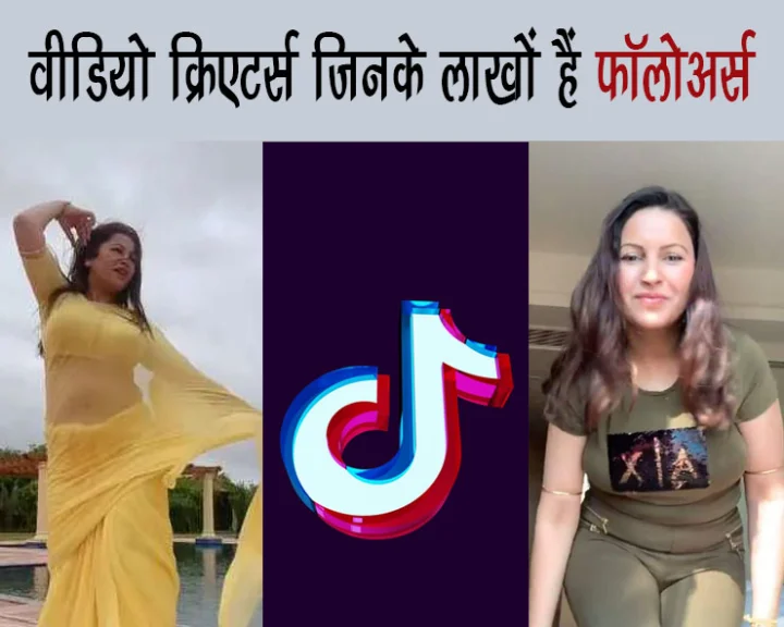 tiktok