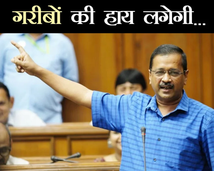 Delhi CM Arvind Kejriwal