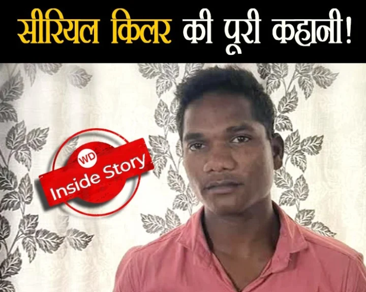 Sagar